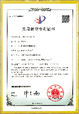 資質榮譽
